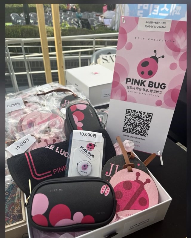 Actual PINK BUG event display